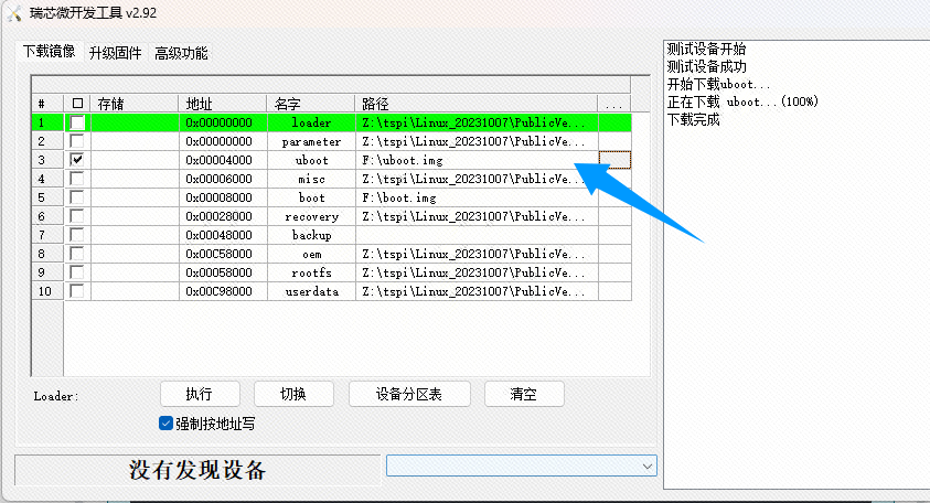 图片#B #S #R #60% #auto