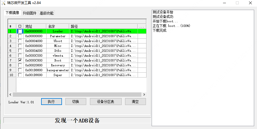 图片#B #S #R #60% #auto