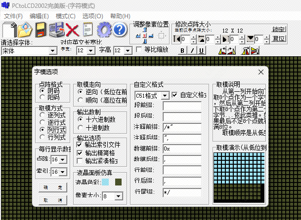 图片#B #S #R #60% #auto