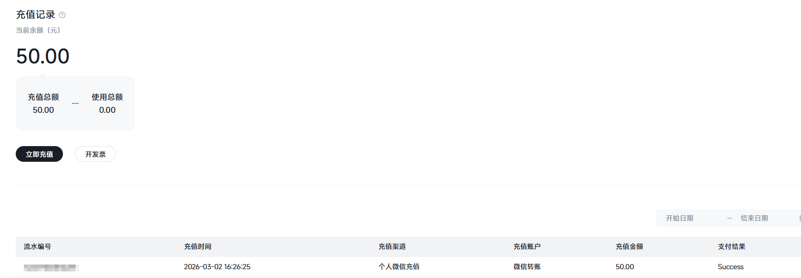 图片#B #S #R #60% #auto