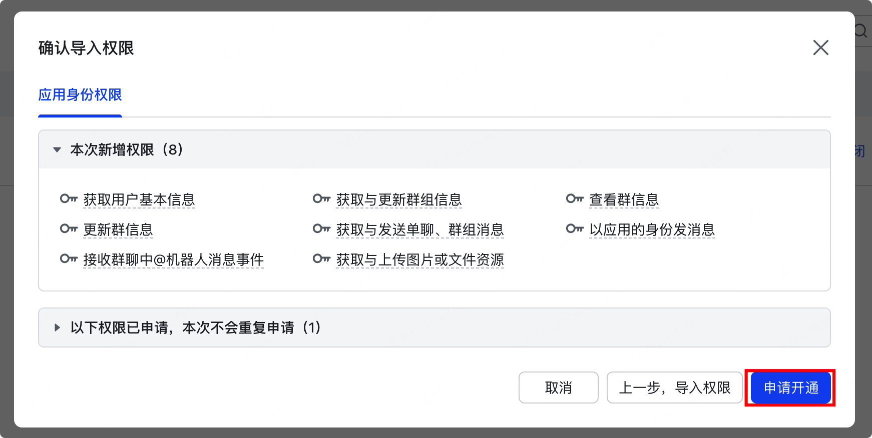 图片#B #S #R #60% #auto