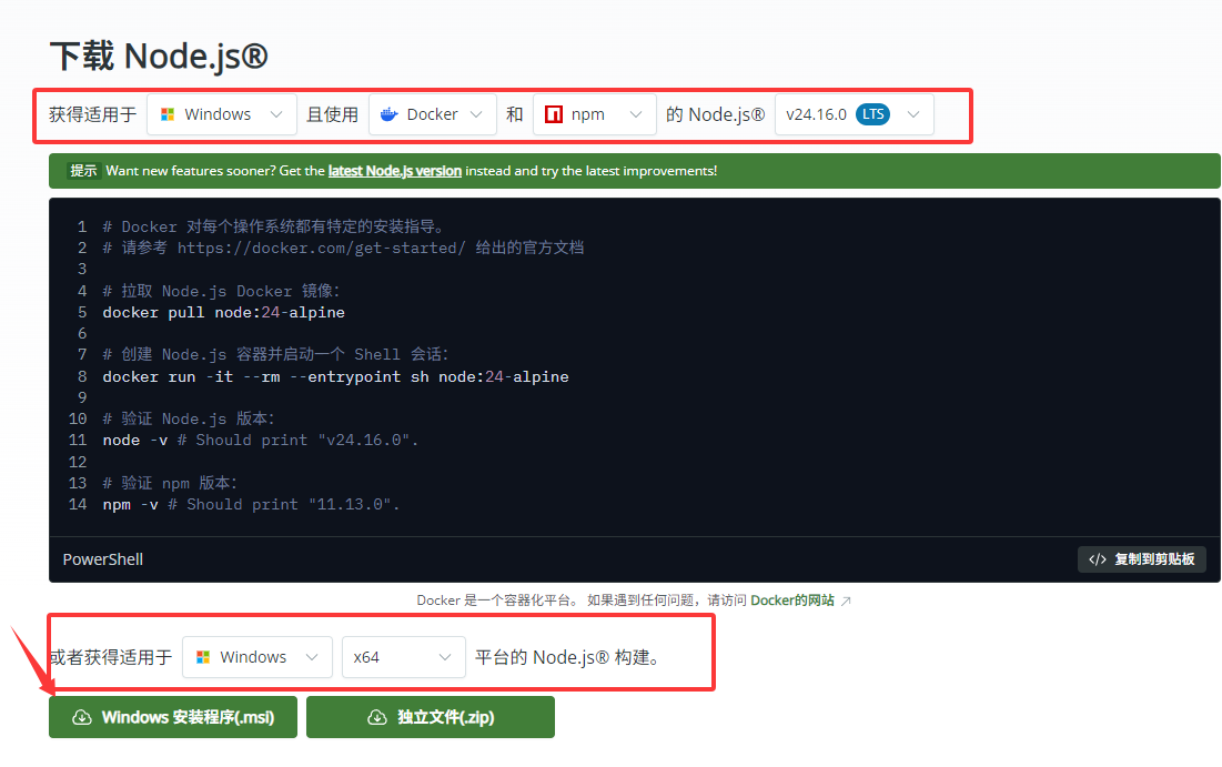 图片#B #S #R #60% #auto