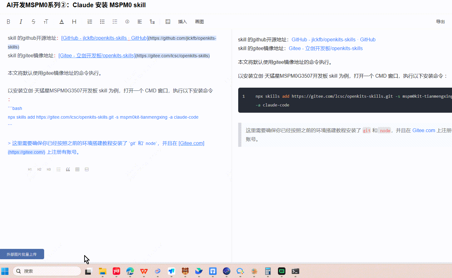 图片#B #S #R #60% #auto